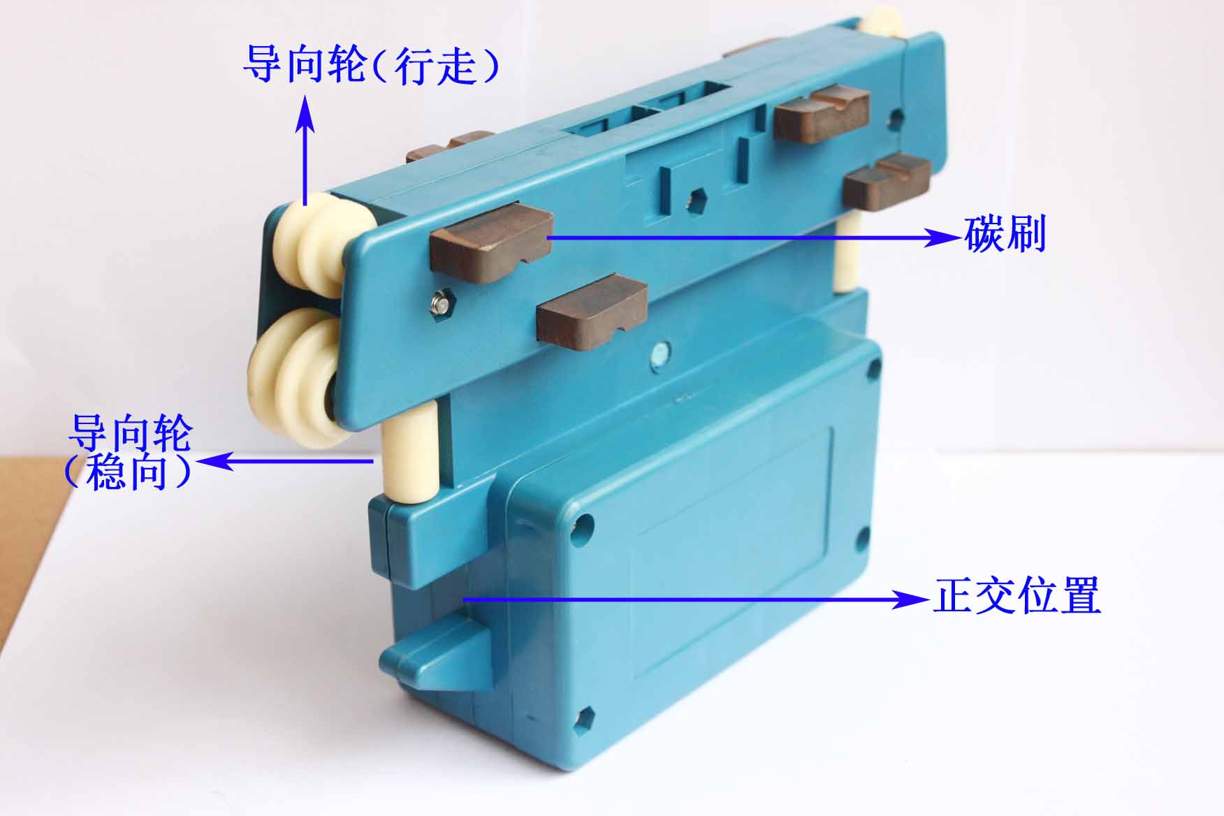 滑触线集电器
