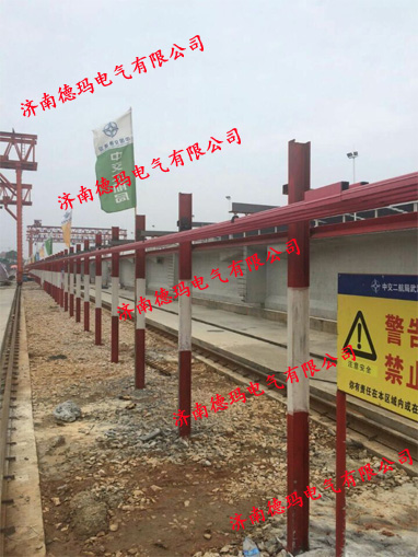安全滑触线