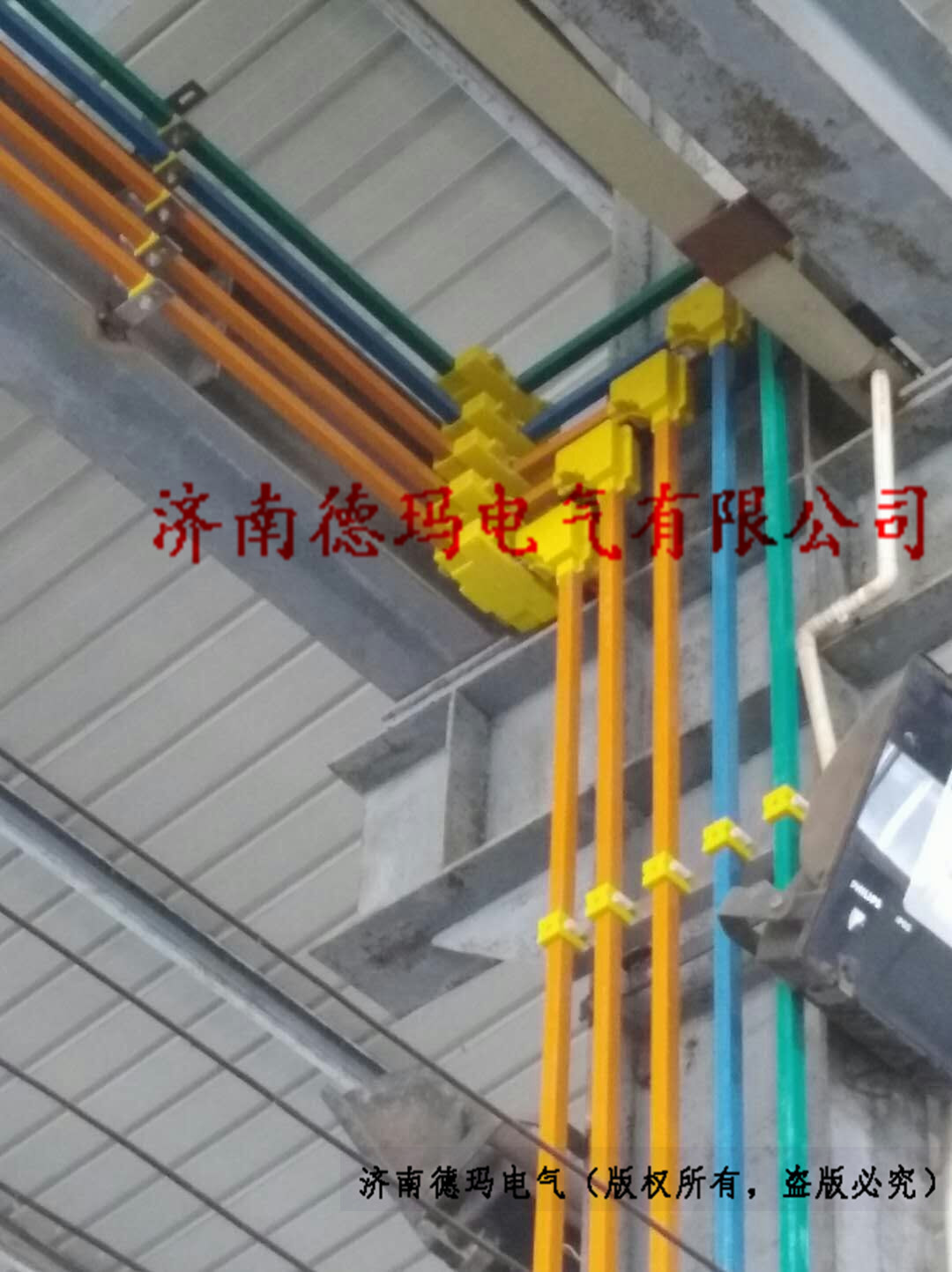 绝缘防护型母线