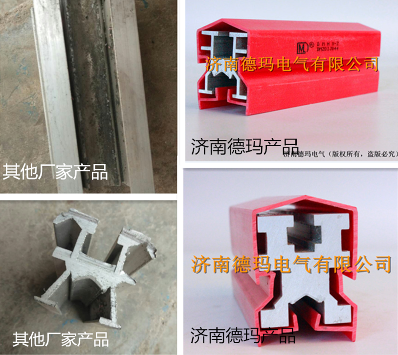 滑触线你选对了吗